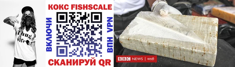 Что такое Искитим МЕТАМФЕТАМИН СОЛЬ Меф мяу мяу Марихуана Вейп ТГК ГАШ COCAIN