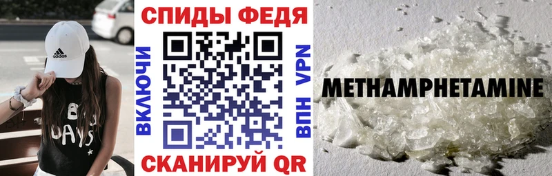 АМФЕТАМИН 97%  Искитим 