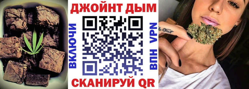 Cannafood конопля  Искитим 