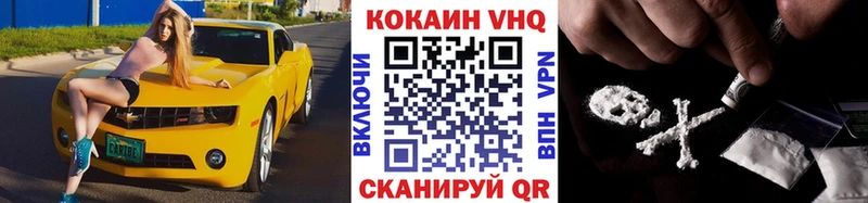 COCAIN Колумбийский  blacksprut рабочий сайт  Искитим 