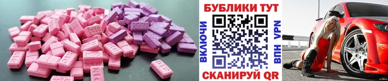 ОМГ ОМГ ссылки  Искитим  ЭКСТАЗИ MDMA  где купить наркоту 