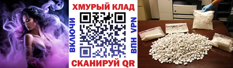 ГЕРОИН афганец  дарнет шоп  Искитим 
