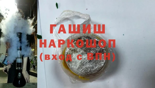 прущая мука Богородицк