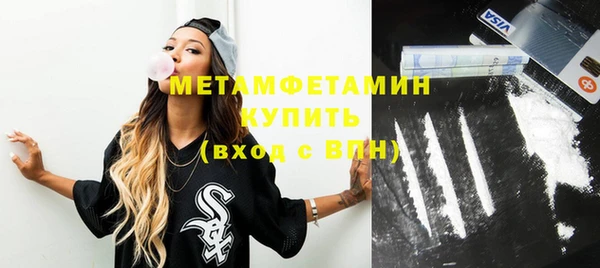 COCAINE Волоколамск
