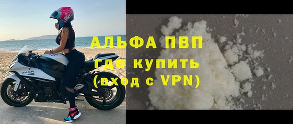 а пвп мука Верхнеуральск
