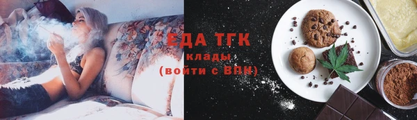 COCAINE Волоколамск