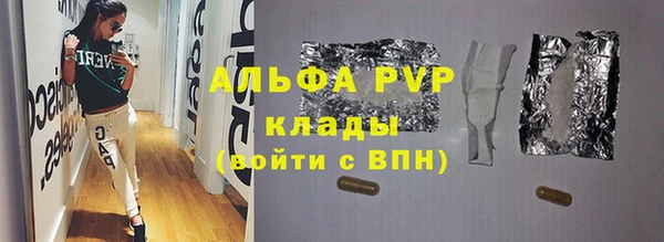 COCAINE Волоколамск