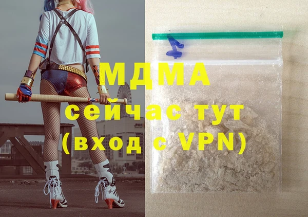 дживик Володарск