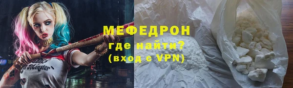 а пвп мука Верхнеуральск