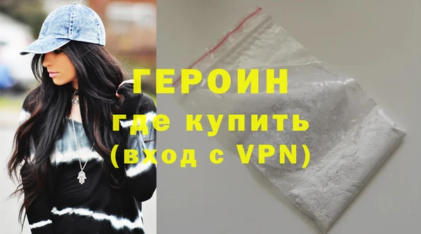 COCAINE Волоколамск