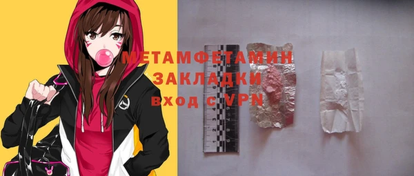 COCAINE Волоколамск