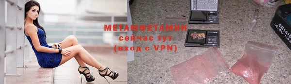 дживик Володарск