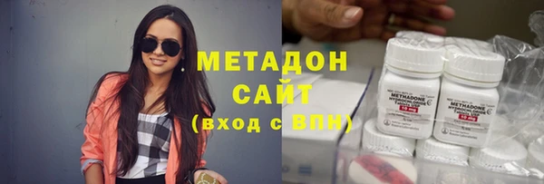 ПСИЛОЦИБИНОВЫЕ ГРИБЫ Волосово