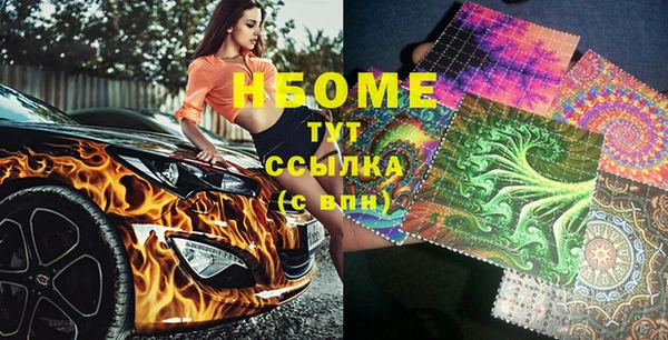 дживик Володарск