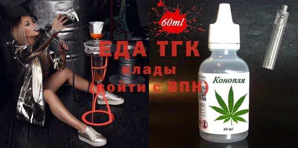 ПСИЛОЦИБИНОВЫЕ ГРИБЫ Волосово