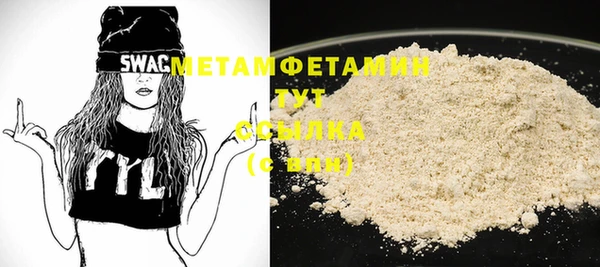 COCAINE Волоколамск
