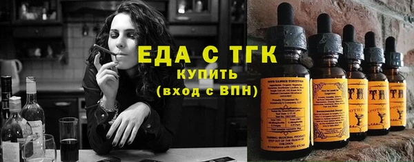 мдма Вязьма