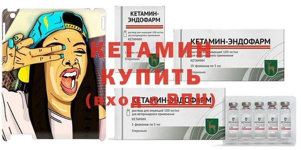 спайс Вяземский