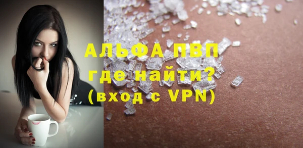 COCAINE Волоколамск