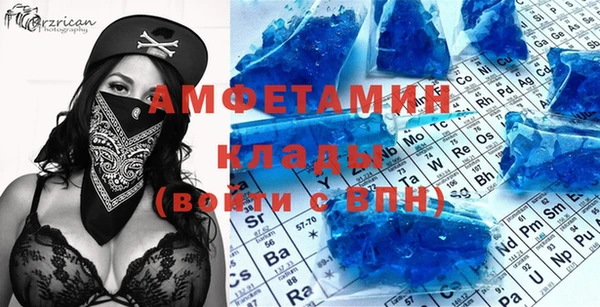 прущая мука Верея