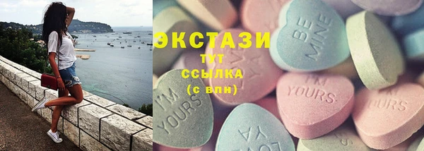 ПСИЛОЦИБИНОВЫЕ ГРИБЫ Волосово