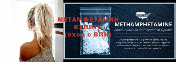 прущая мука Верея