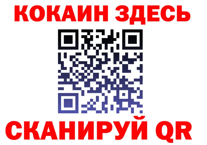 Cocaine Эквадор сайт shop mega Искитим