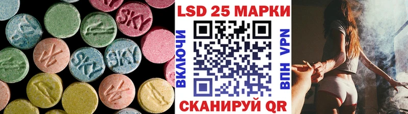 kraken сайт  Искитим  LSD-25 экстази кислота  где купить наркоту 