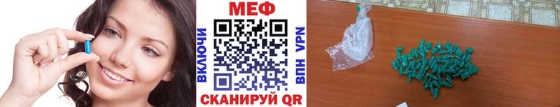 как найти закладки  Искитим  МЯУ-МЯУ мяу мяу 