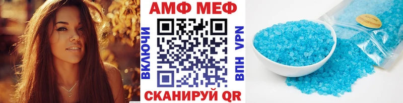 Метамфетамин винт  Искитим 