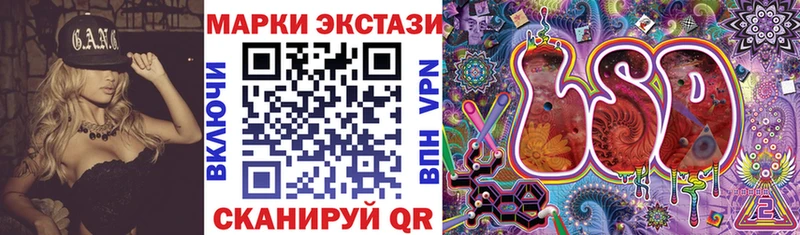 Марки 25I-NBOMe 1,8мг  купить  сайты  Искитим 