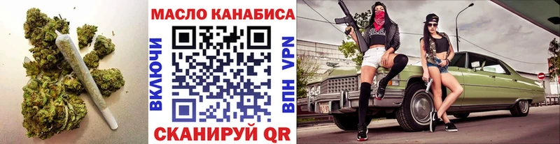купить   blacksprut маркетплейс  ТГК гашишное масло  Искитим 